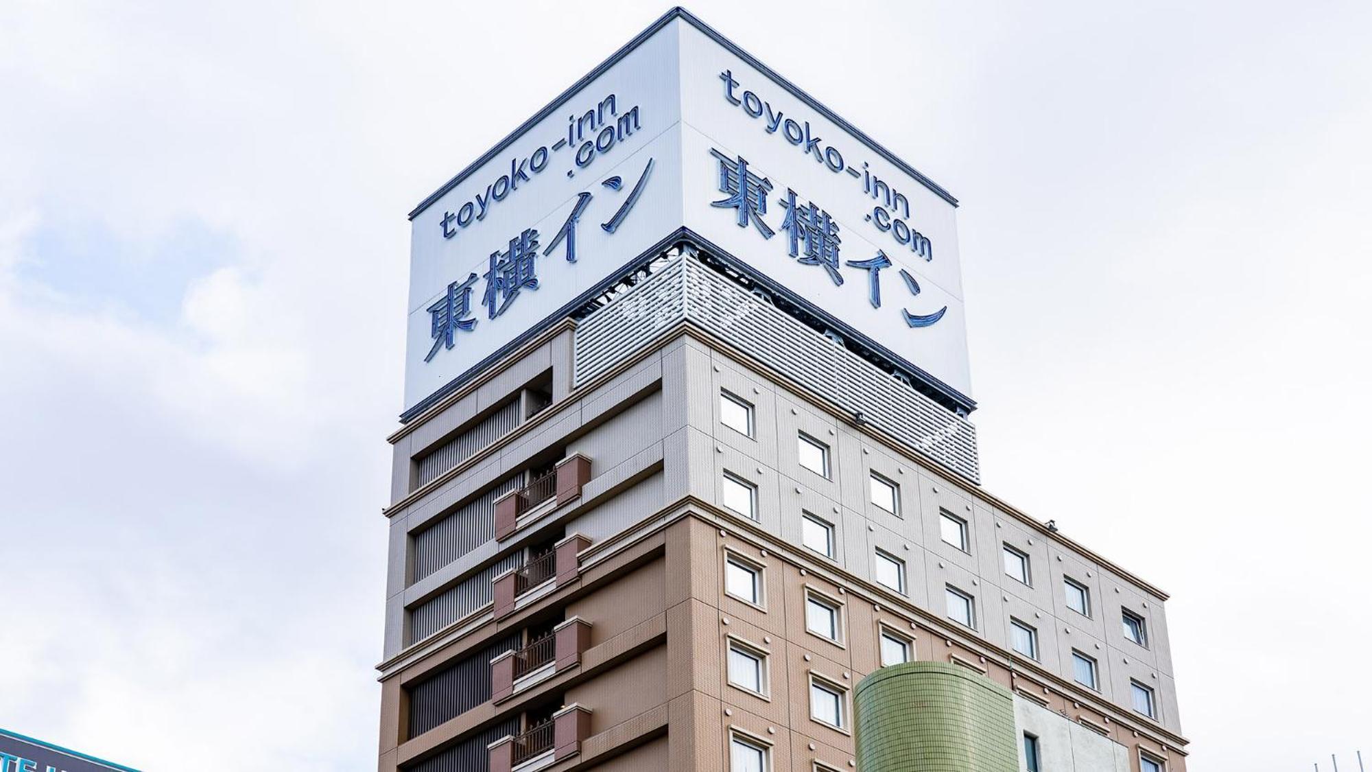 Toyoko Inn Toyohashi Eki Higashi Guchi Экстерьер фото