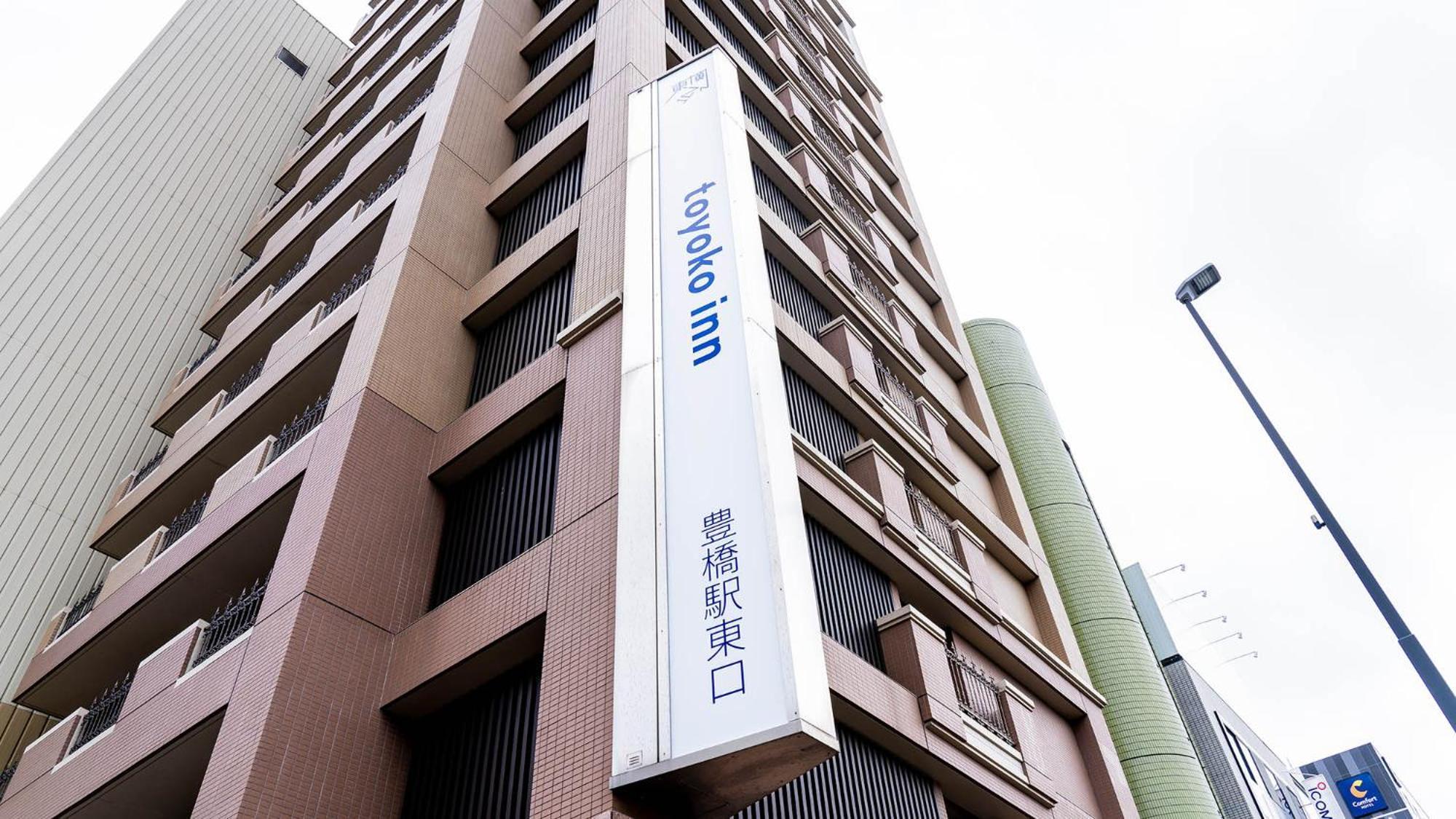 Toyoko Inn Toyohashi Eki Higashi Guchi Экстерьер фото