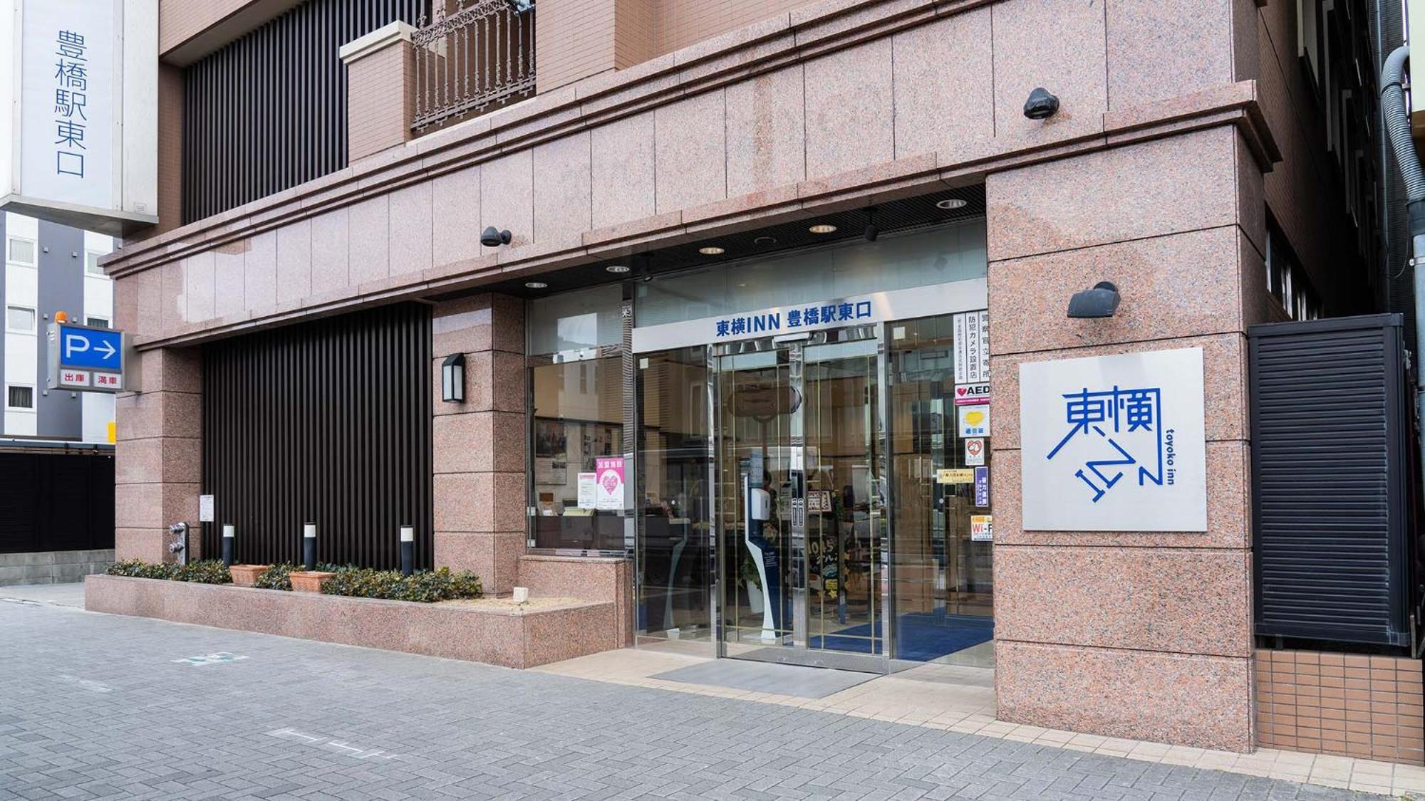 Toyoko Inn Toyohashi Eki Higashi Guchi Экстерьер фото