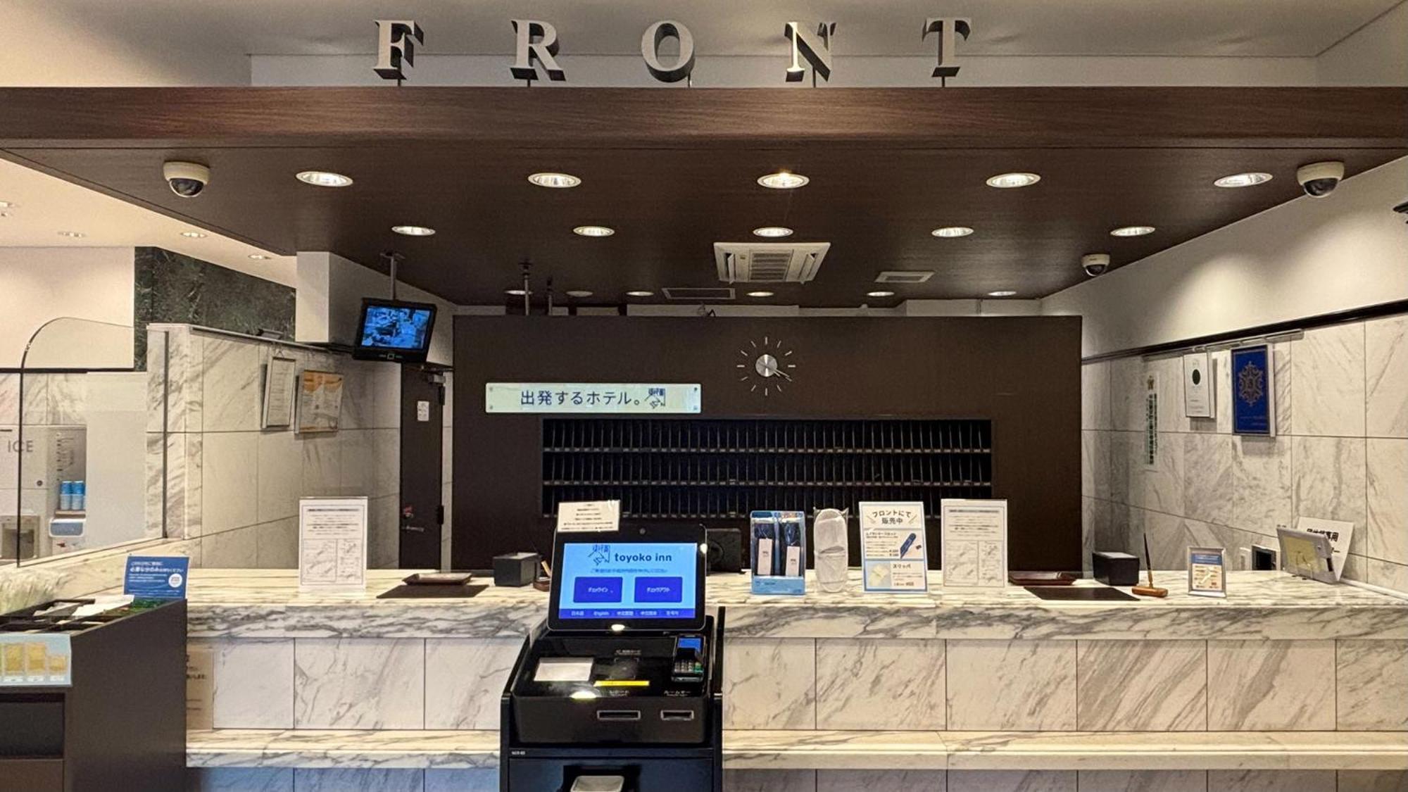 Toyoko Inn Toyohashi Eki Higashi Guchi Экстерьер фото